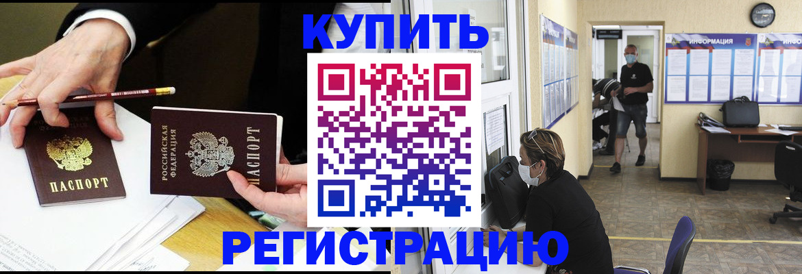 временная регистрация для школы в Владимирской области