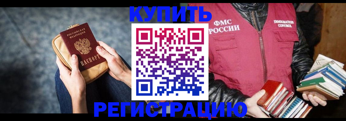 прописка гарантия в Владимирской области